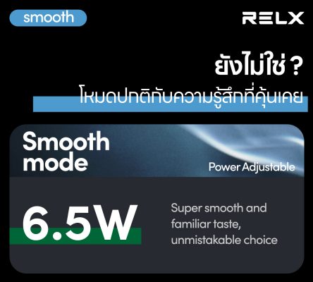 Relx Pod-5